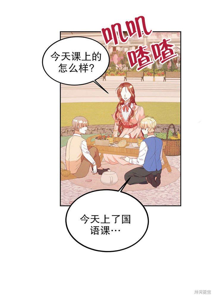 第50话