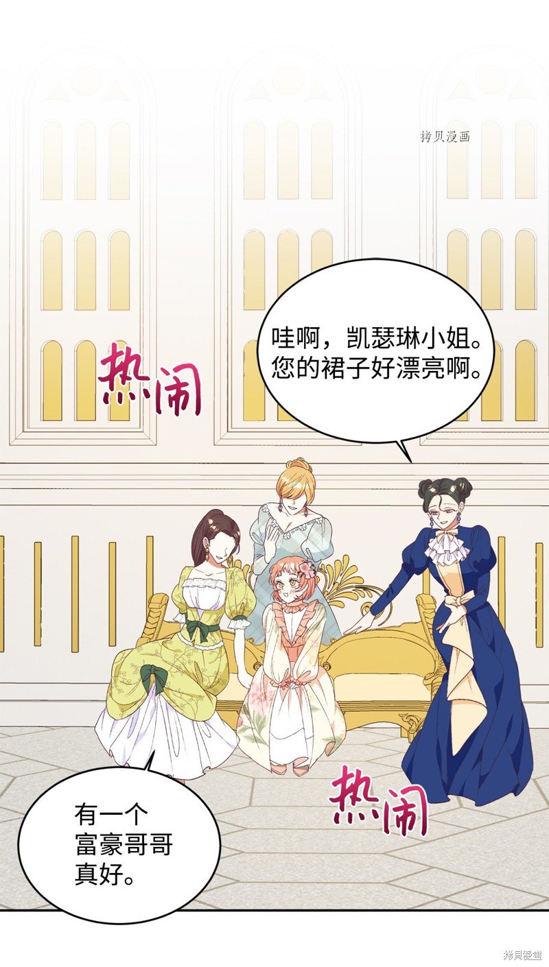 第51话