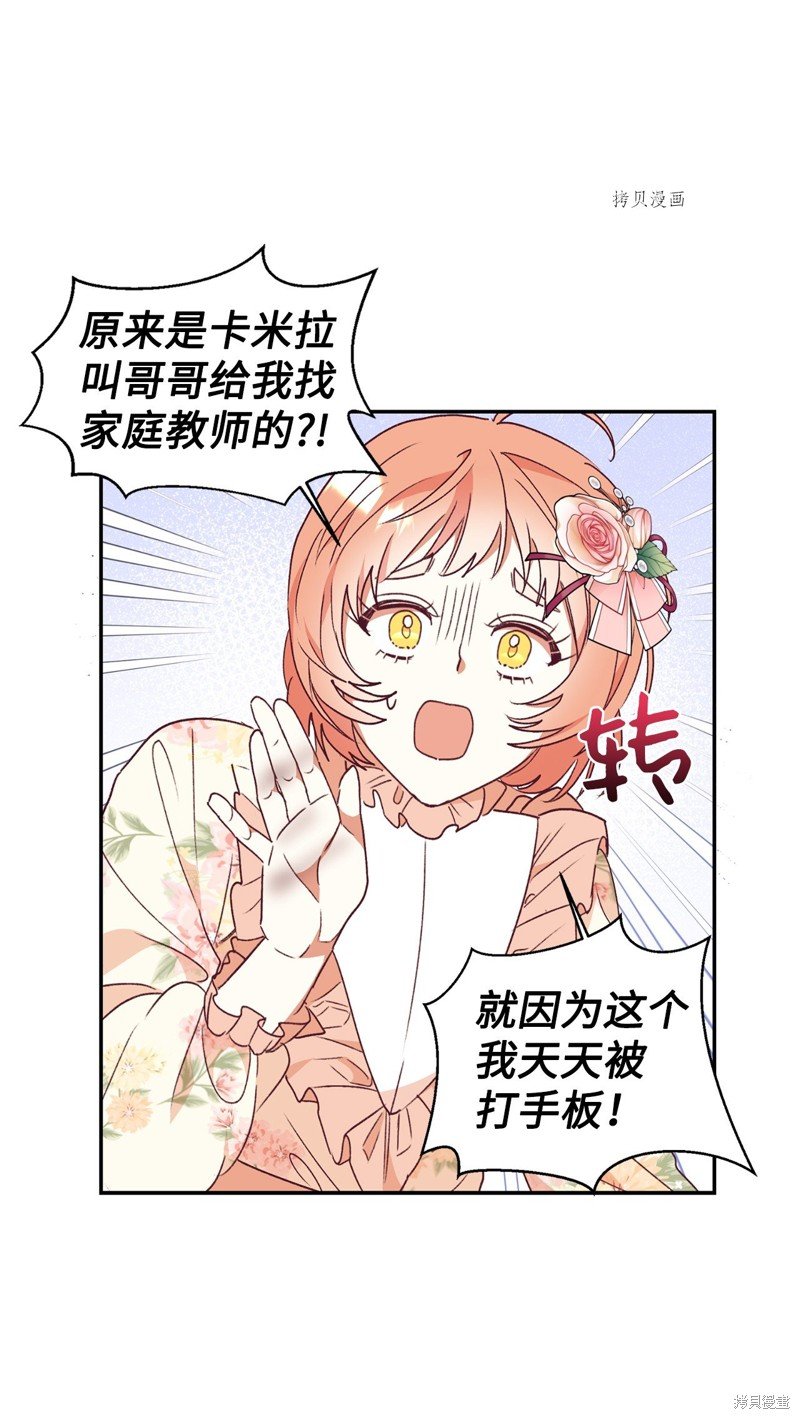 第52话