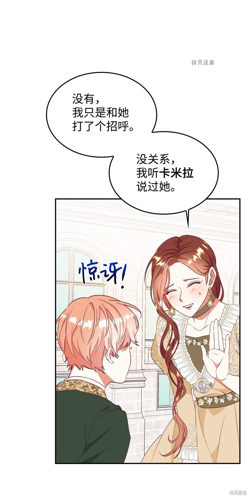 第52话