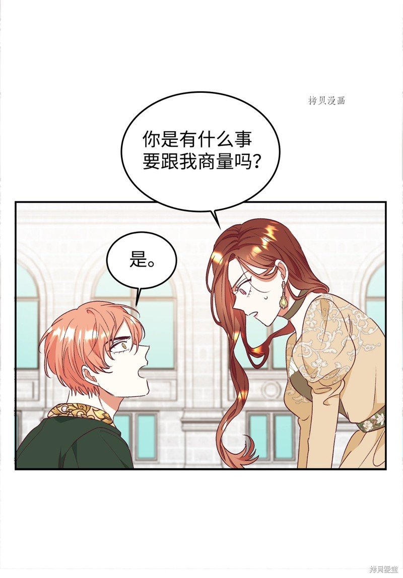 第52话