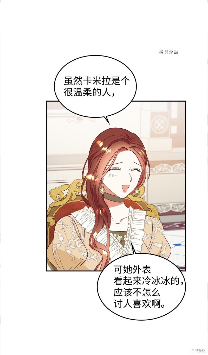 第52话