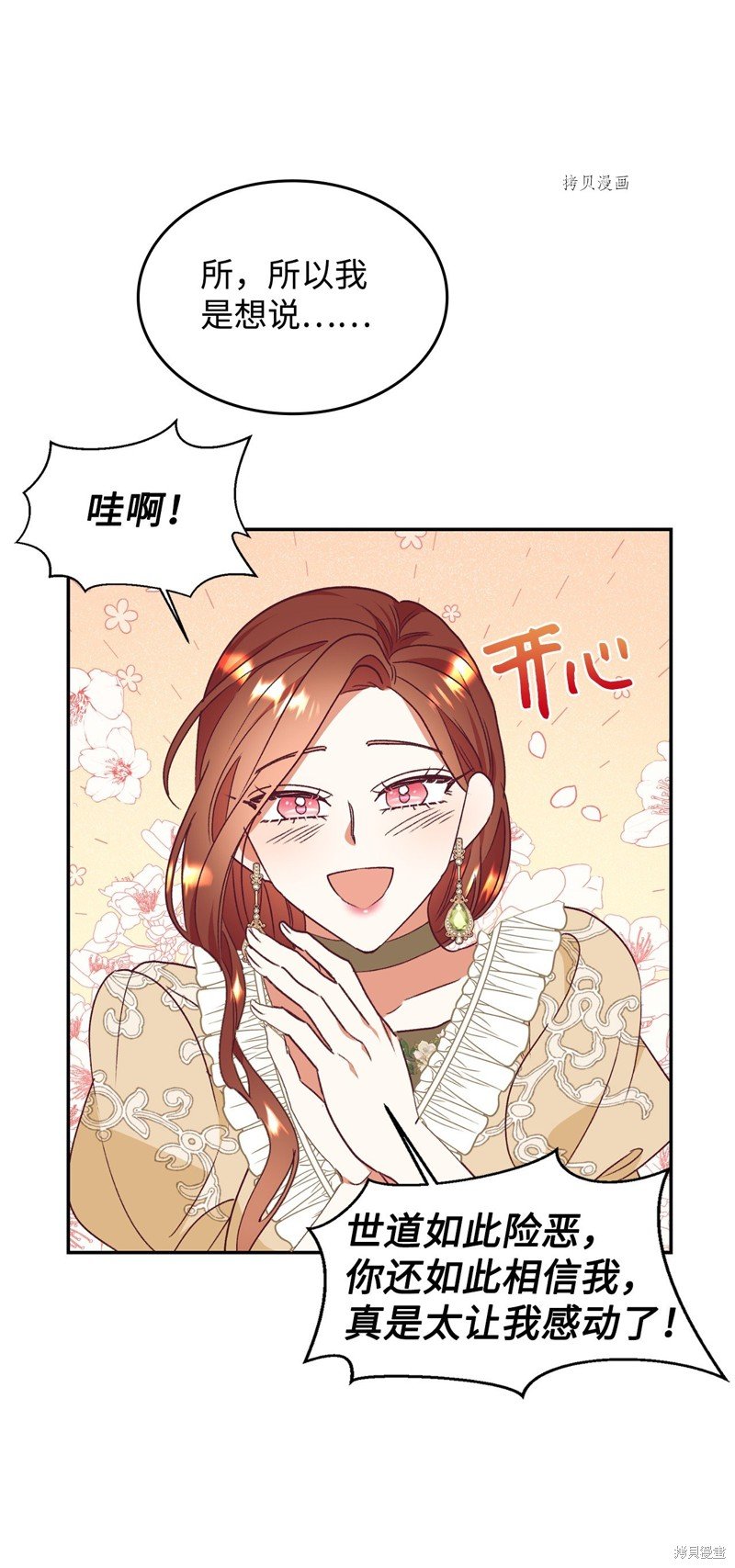第52话