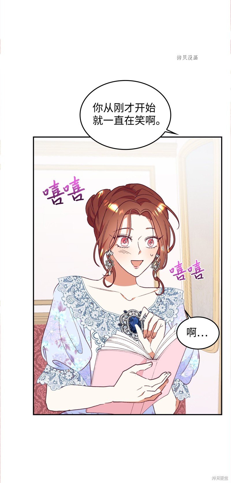 第53话