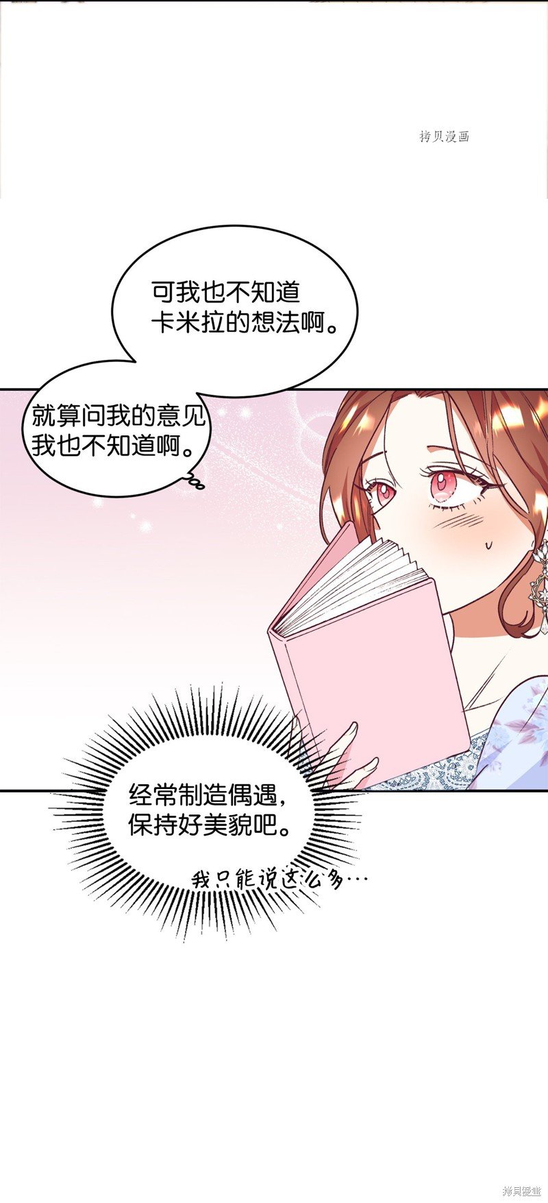 第53话