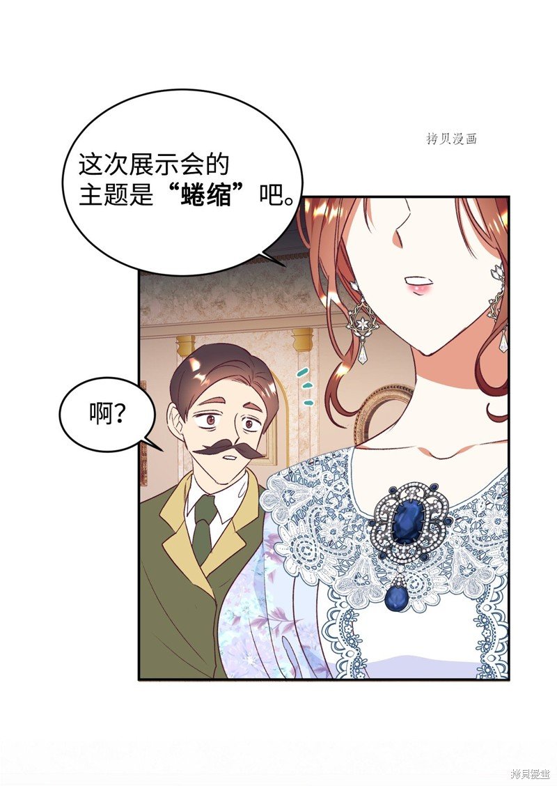 第53话
