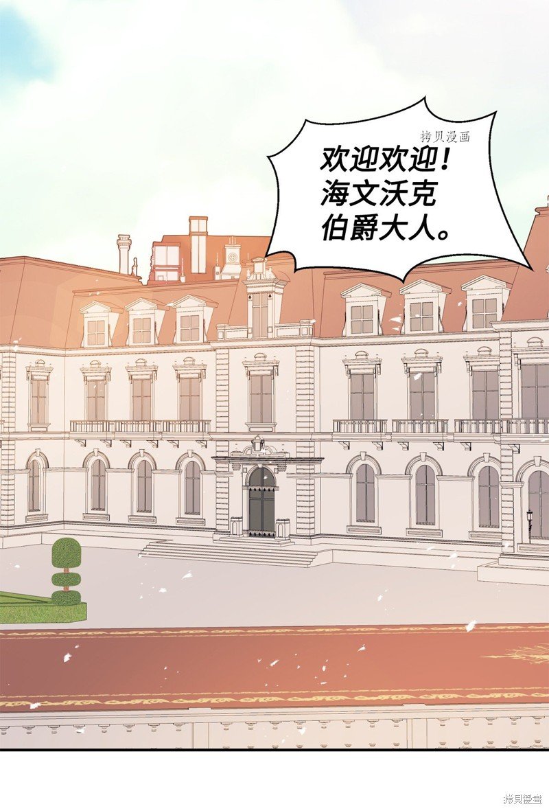 第53话