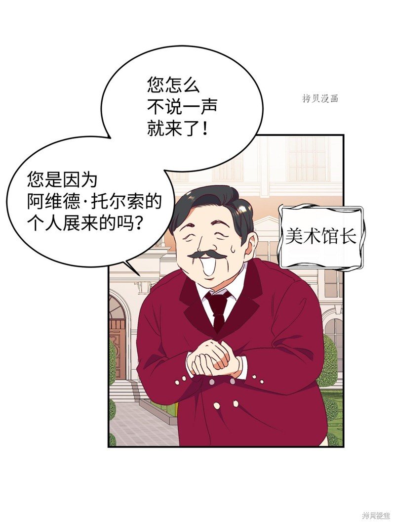 第53话