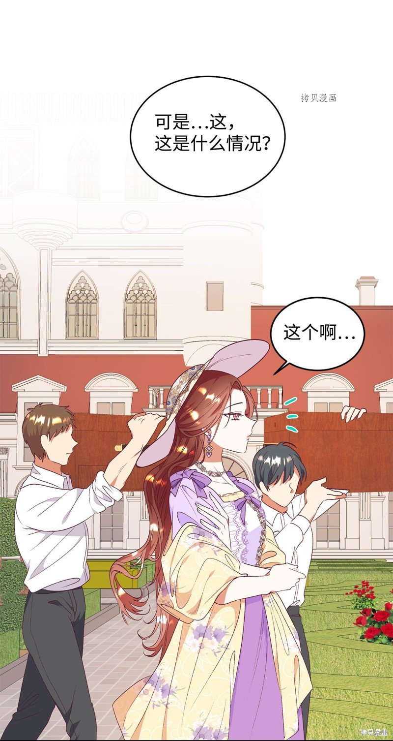 第53话