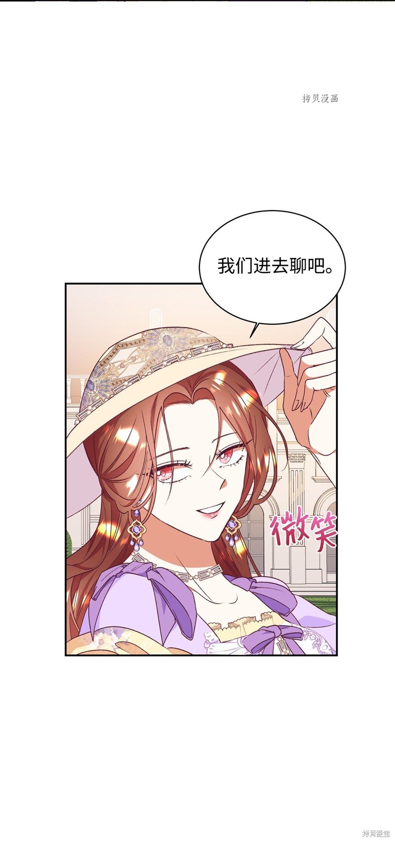 第53话