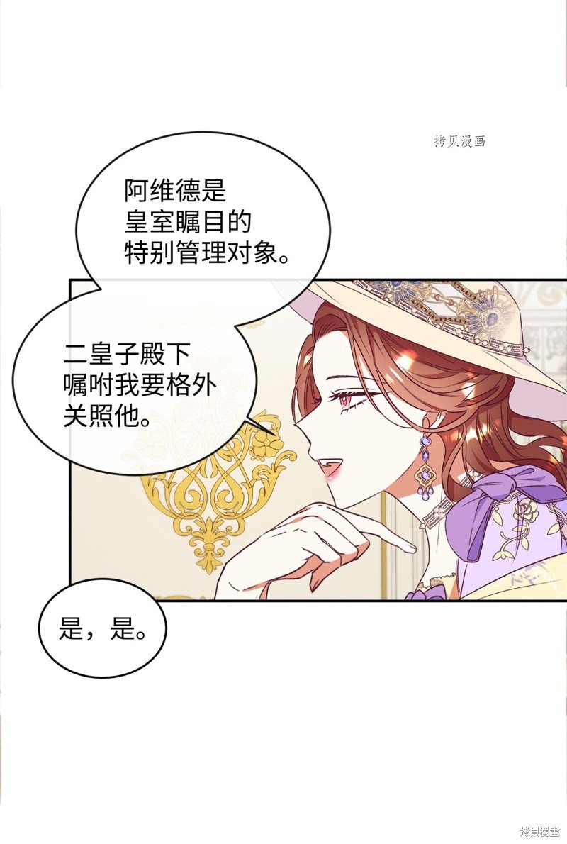 第53话