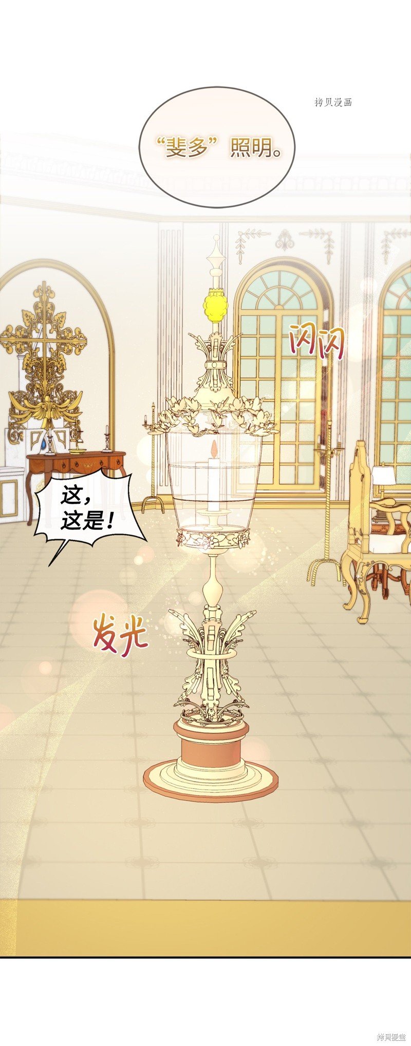第53话