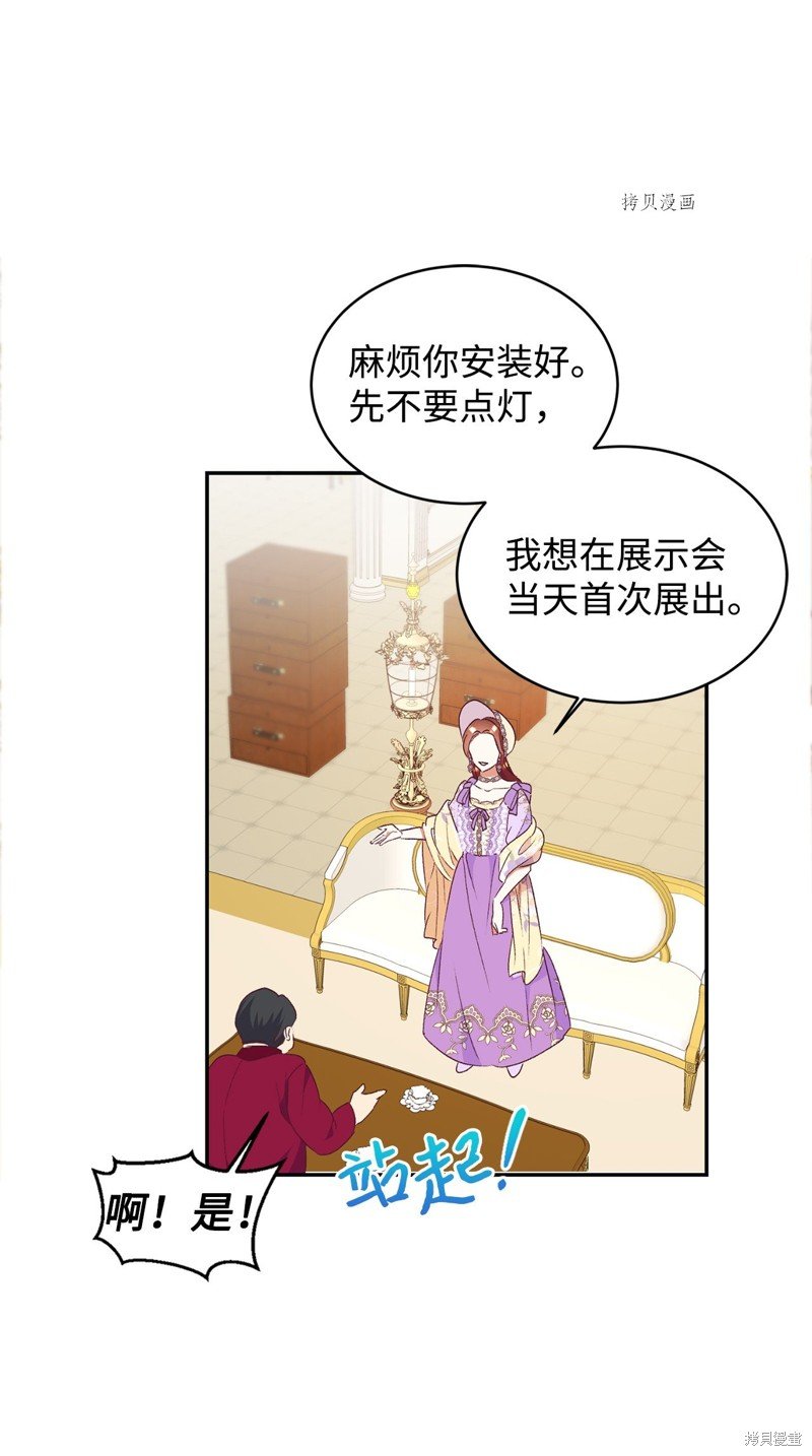第53话