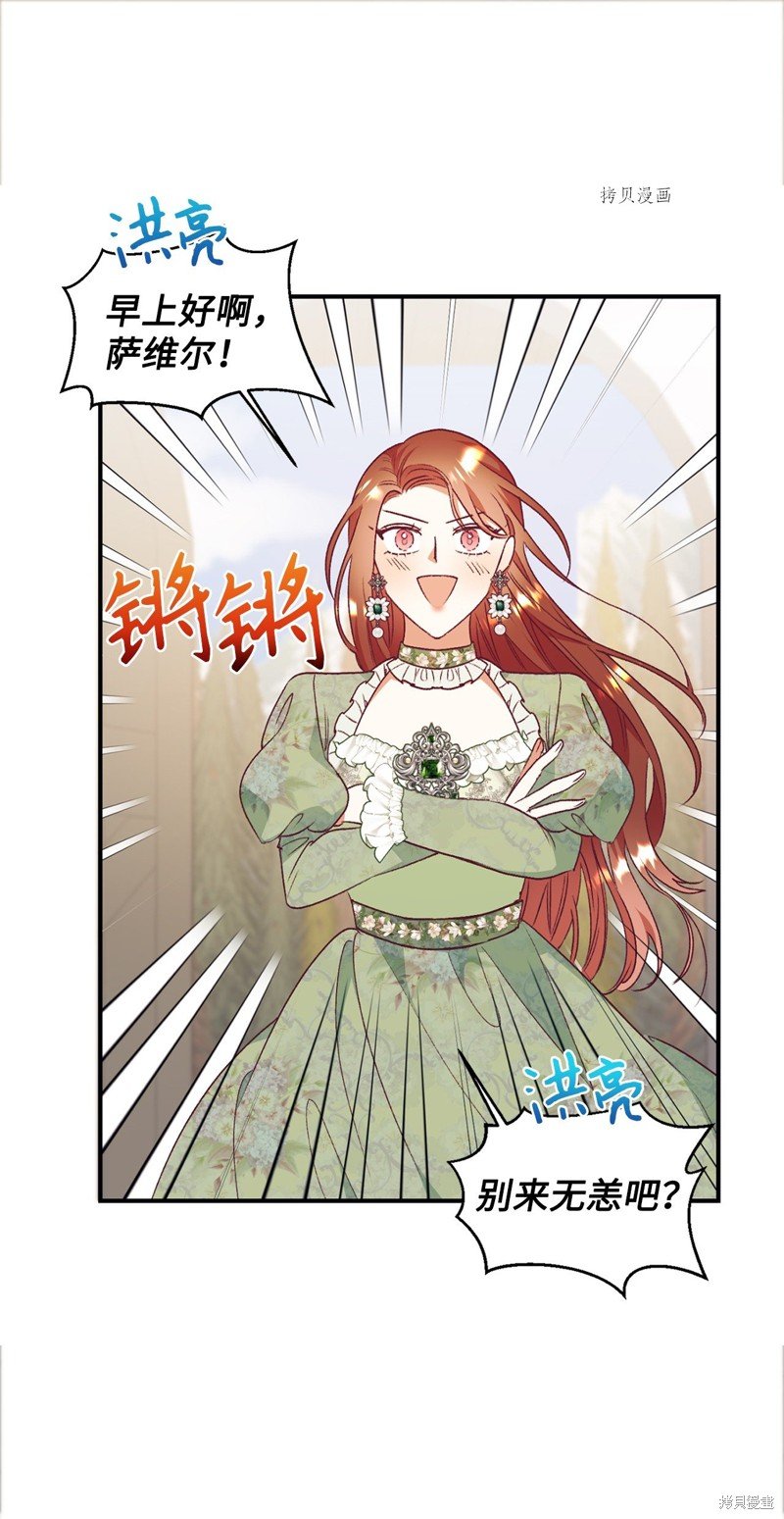 第53话