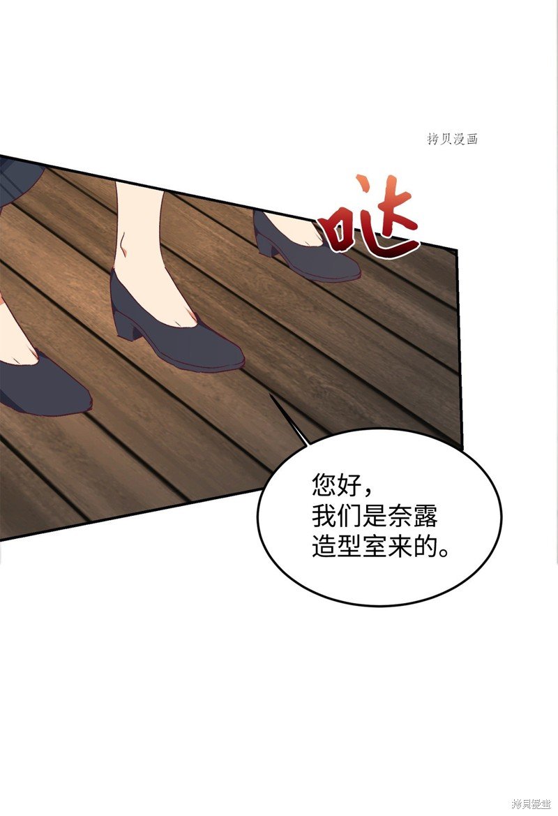 第53话