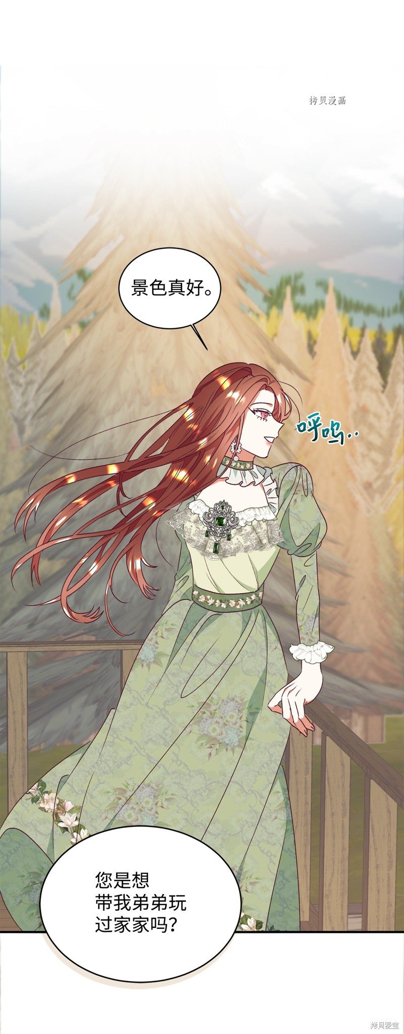 第53话