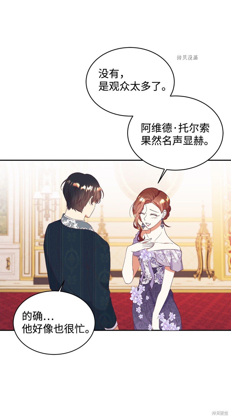 第54话