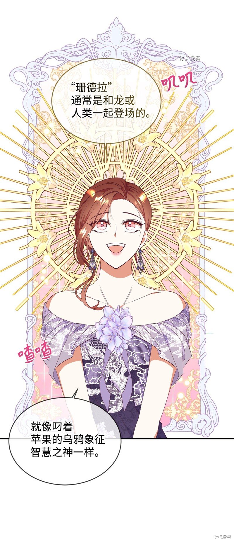 第54话