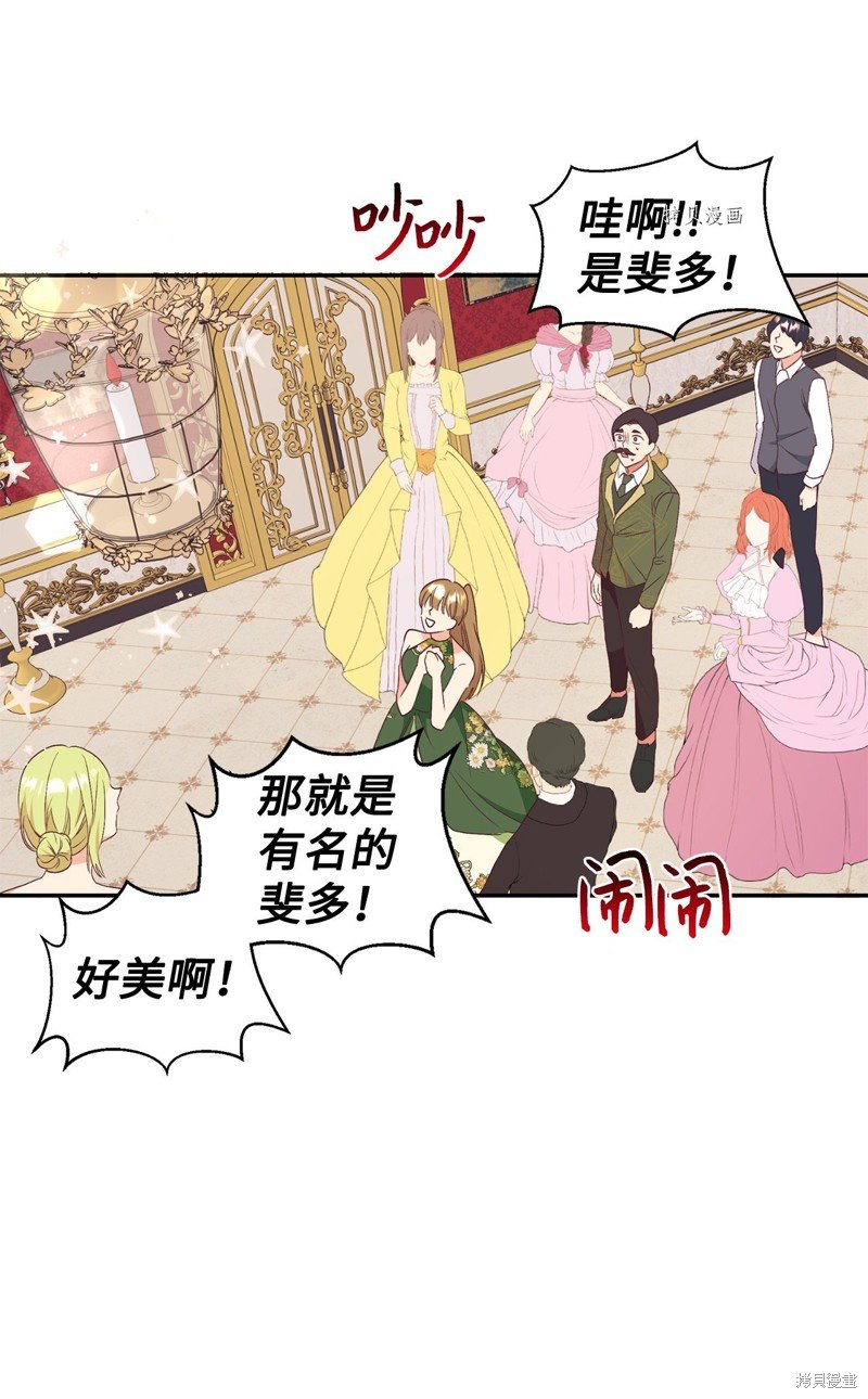 第54话
