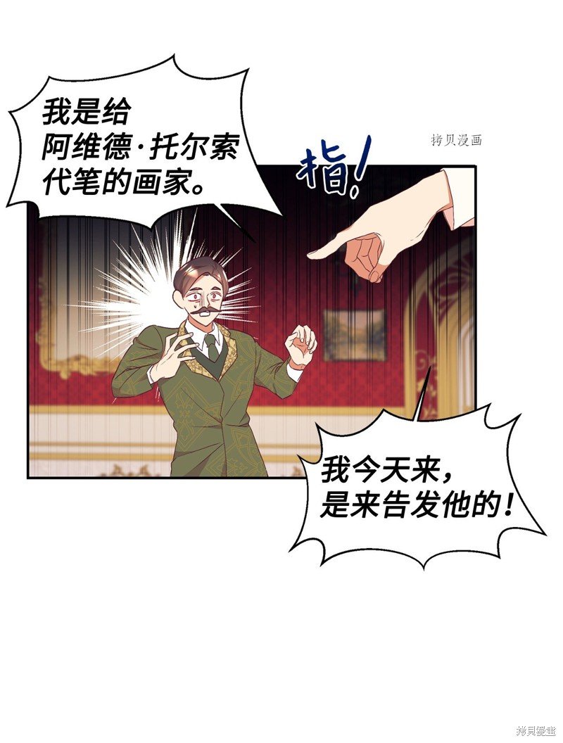 第54话