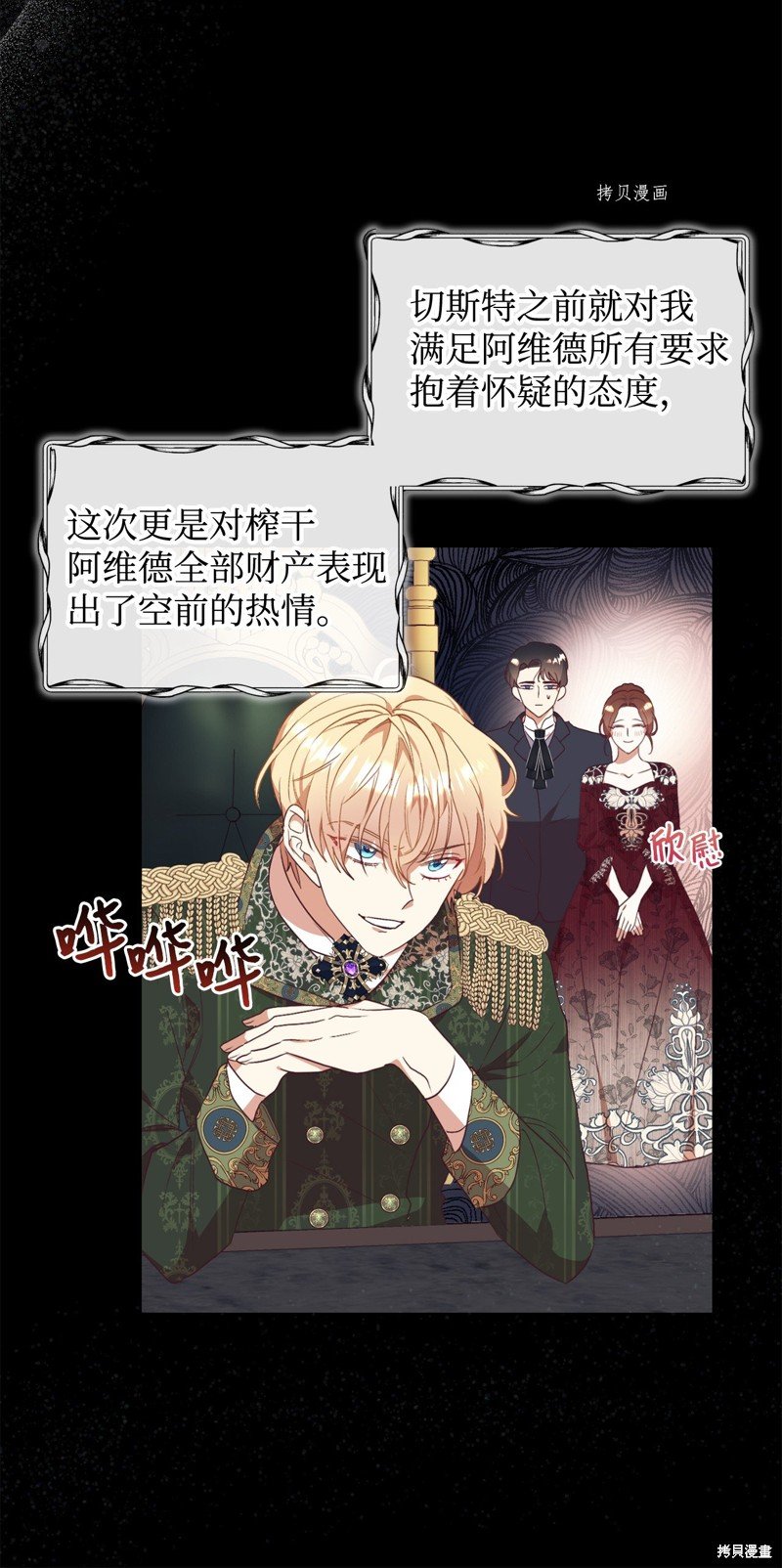 第55话