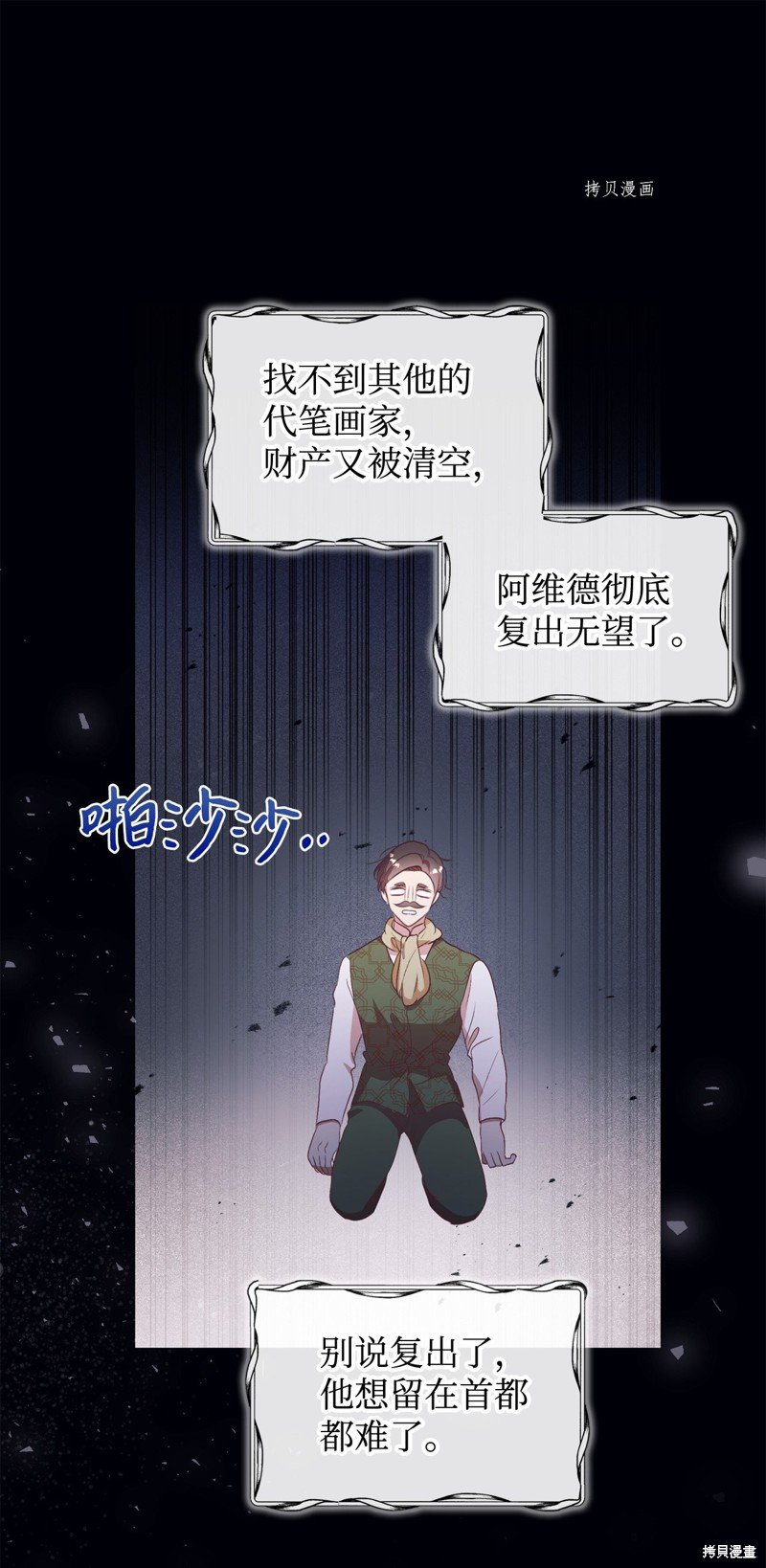 第55话