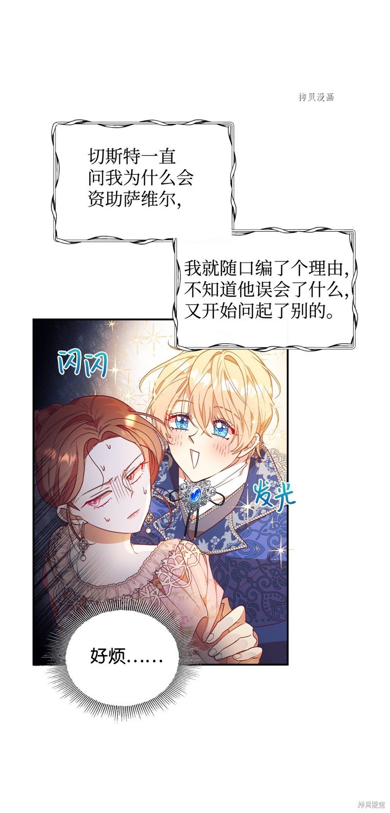 第55话