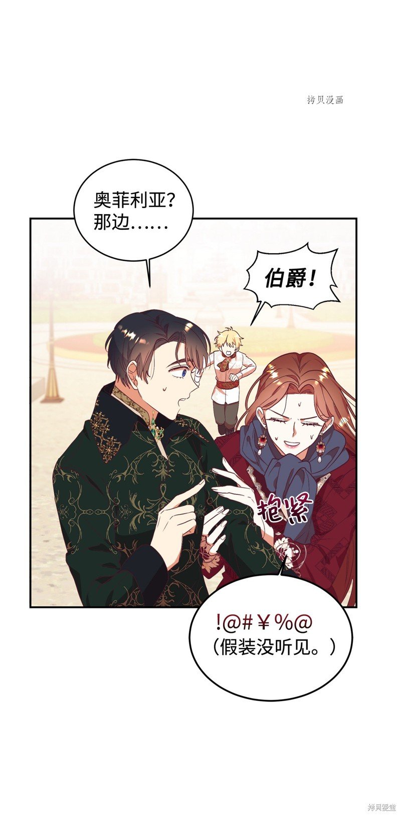 第55话