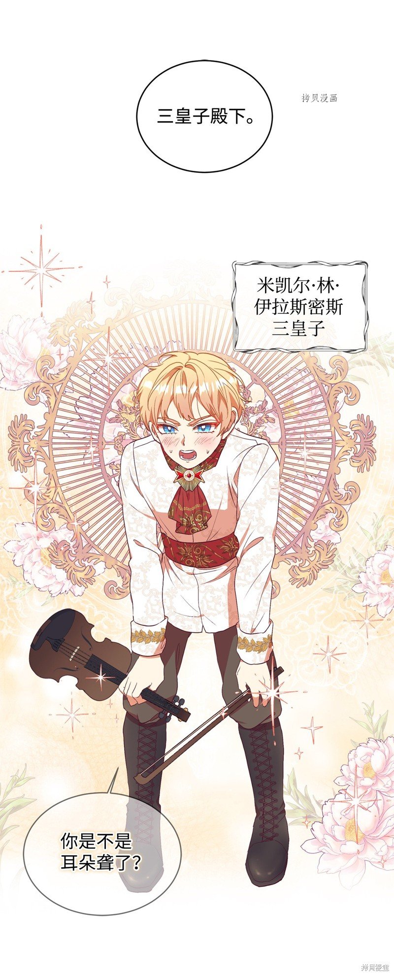 第55话