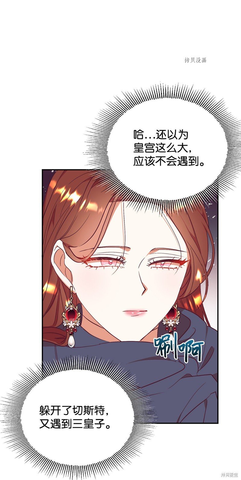 第55话