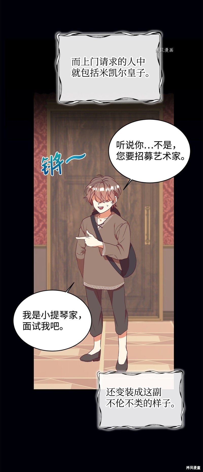 第55话