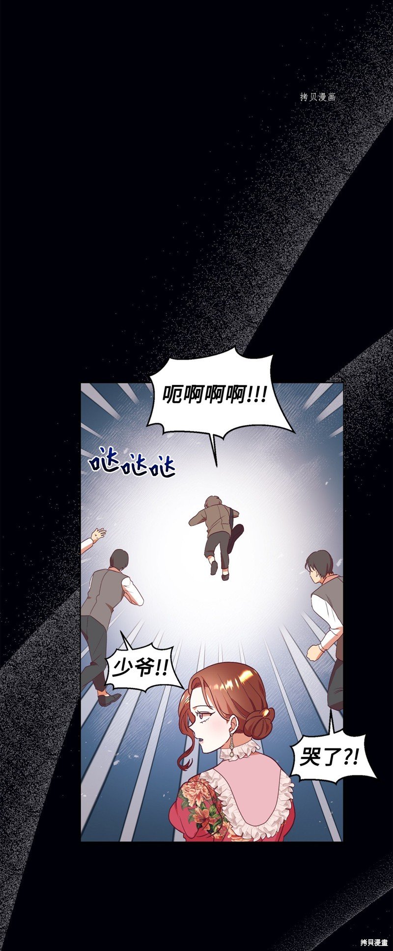 第55话