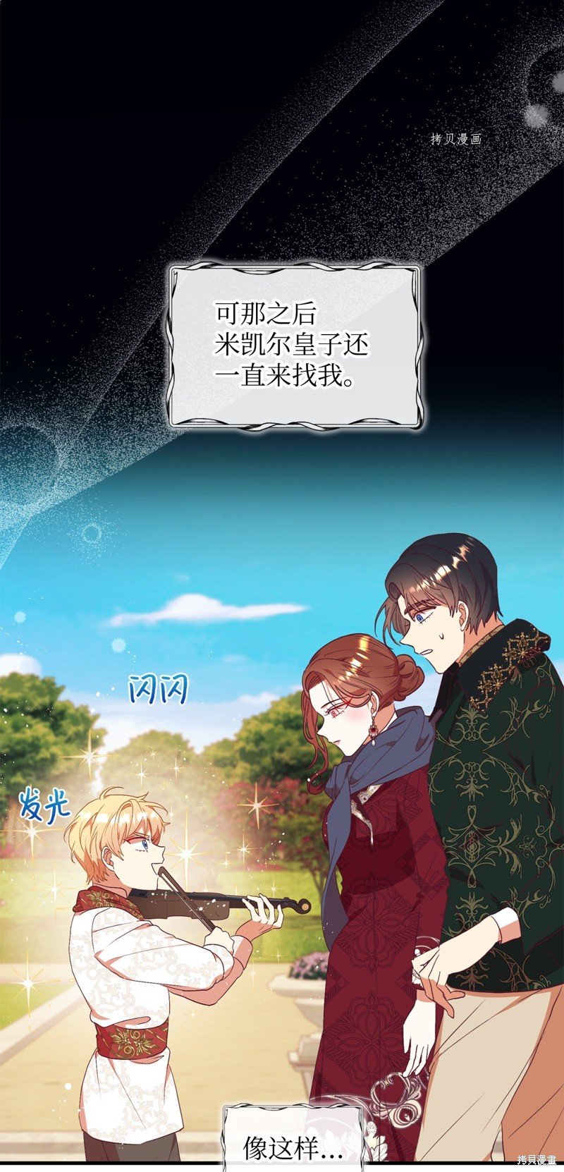 第55话