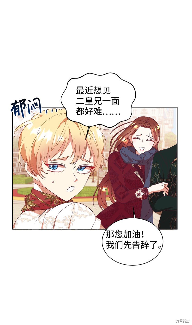 第56话