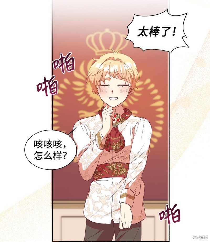 第56话