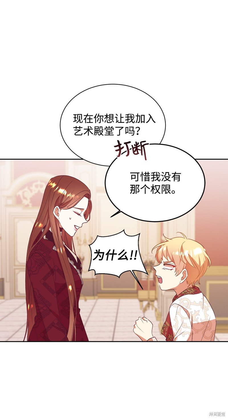 第56话