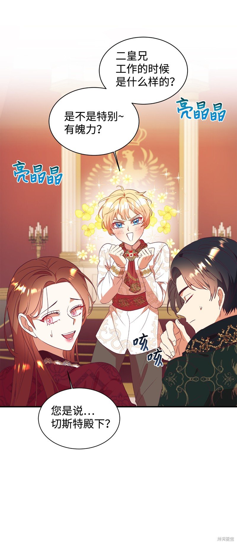 第56话