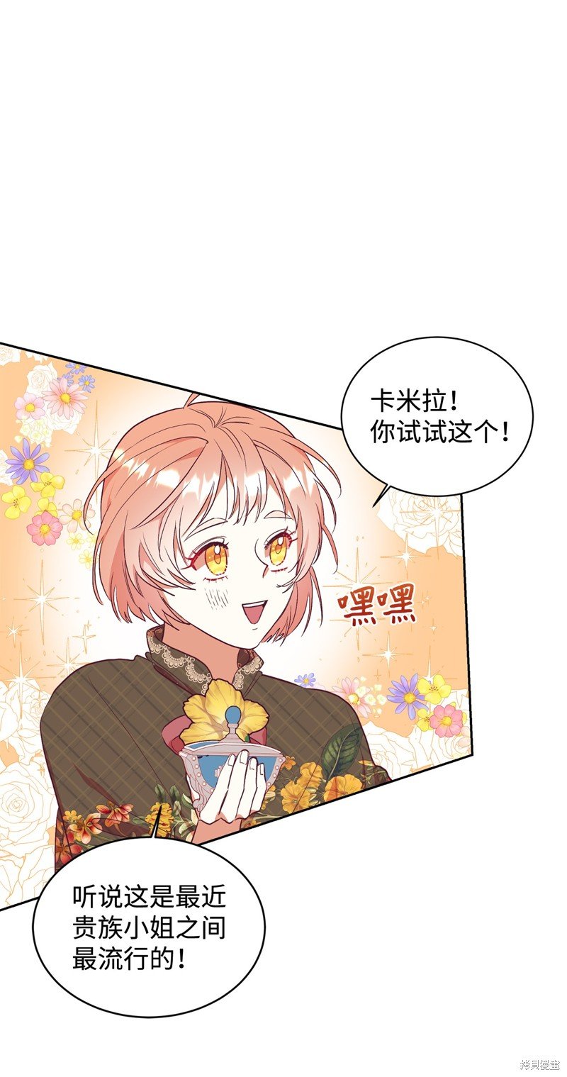 第56话