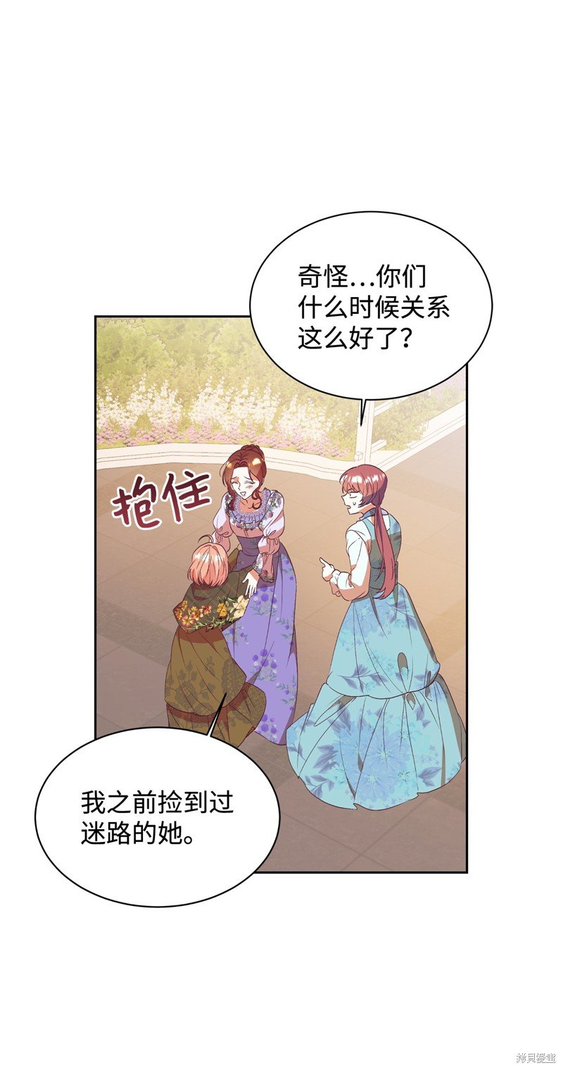 第56话