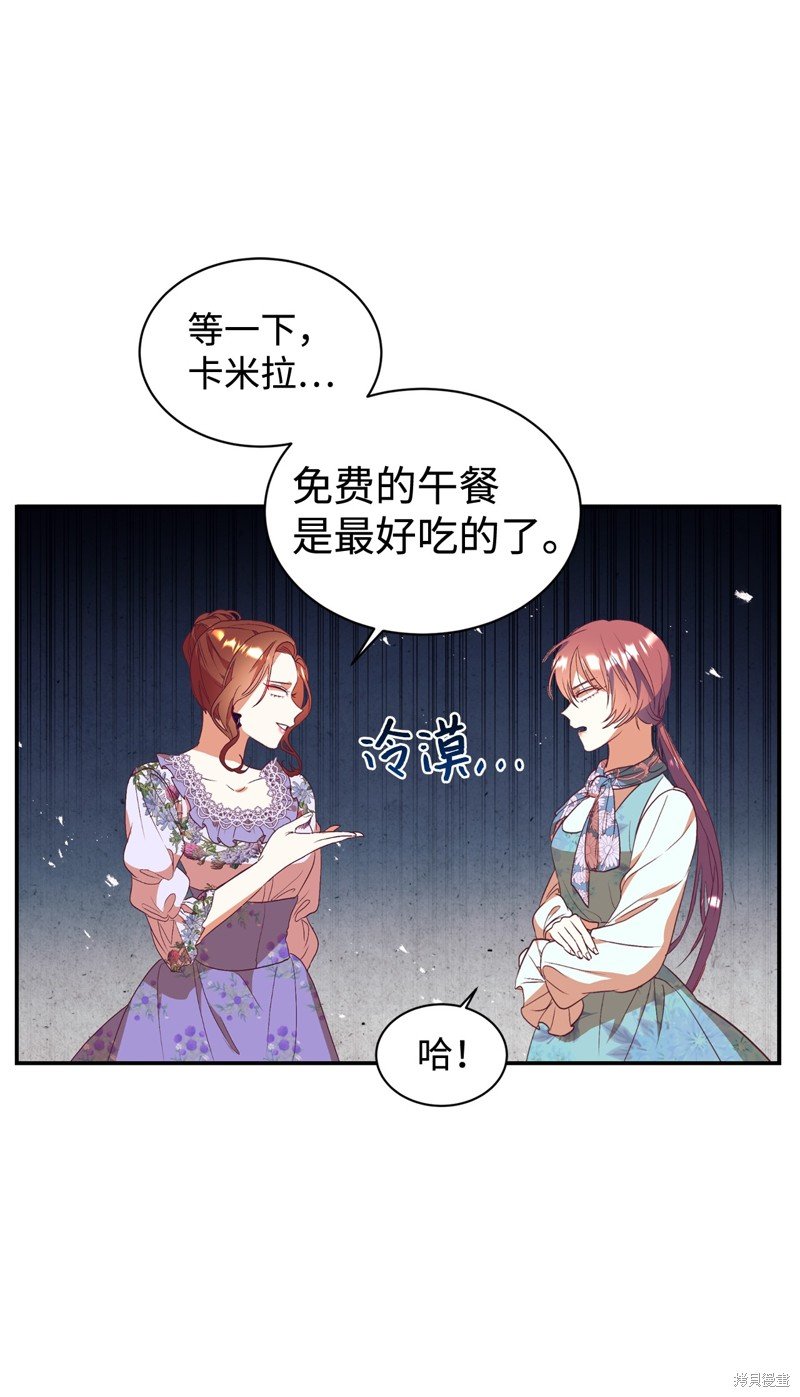 第56话