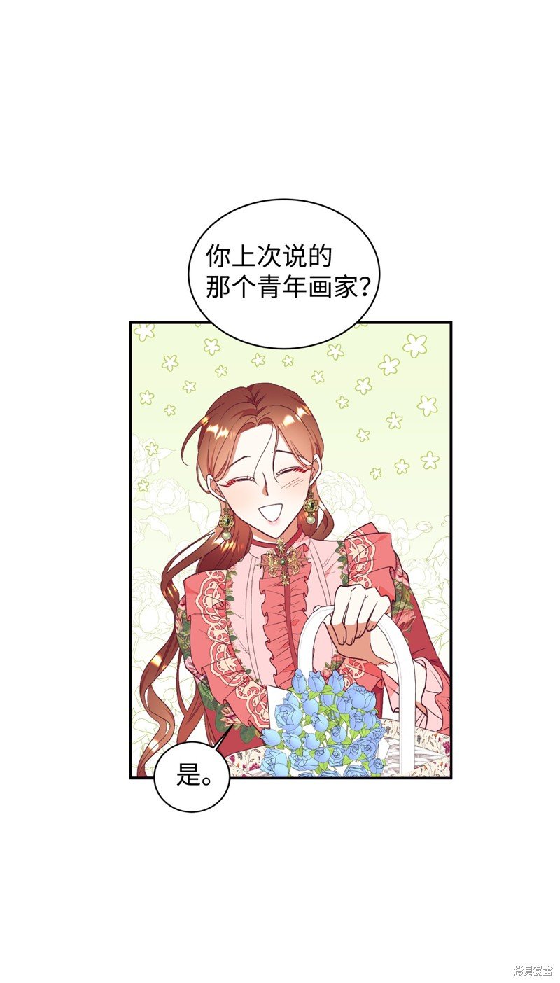 第57话