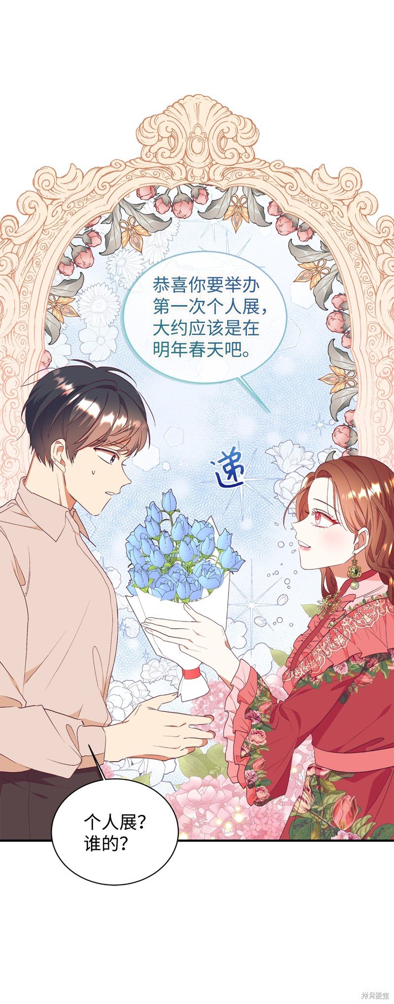 第57话