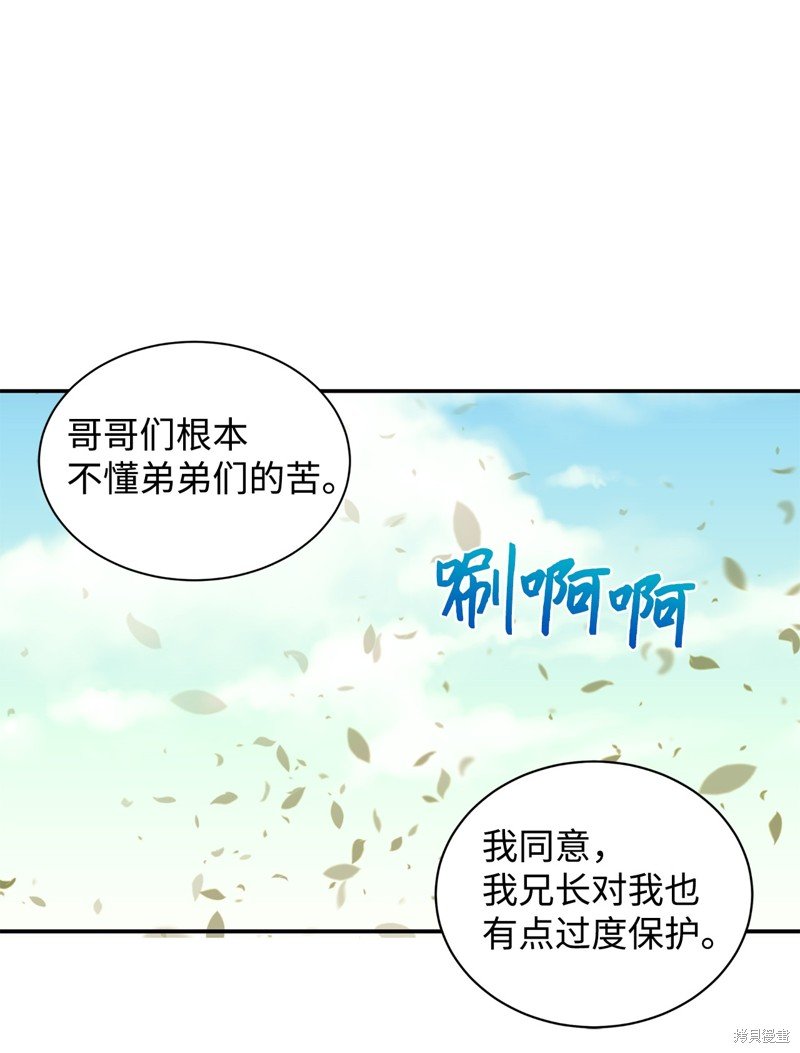 第57话