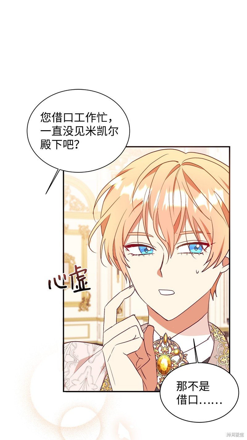第57话