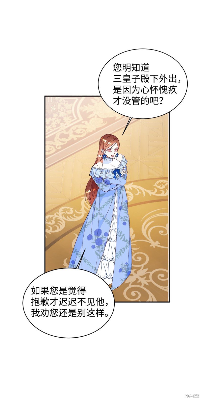 第58话