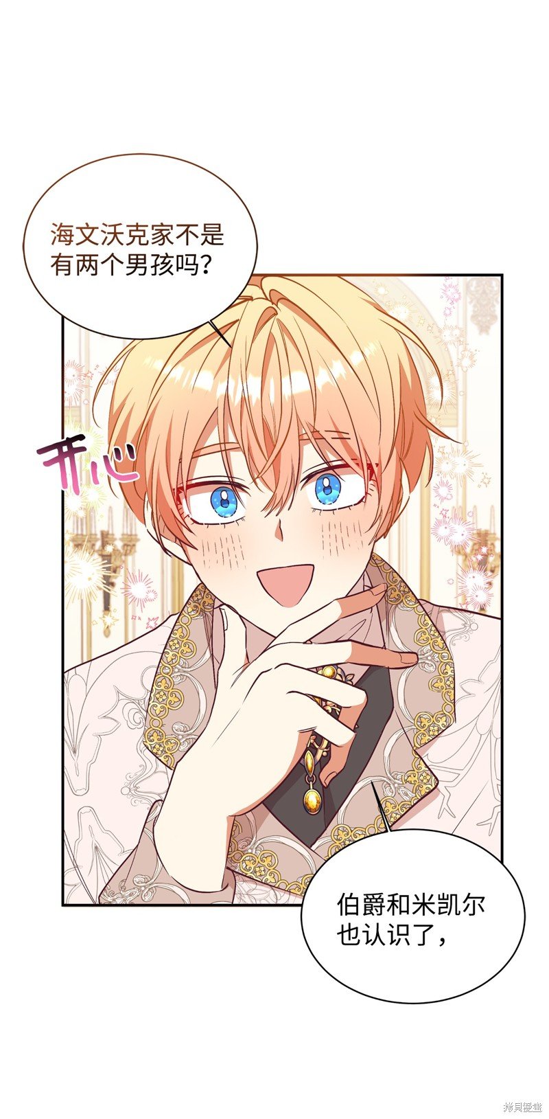 第58话