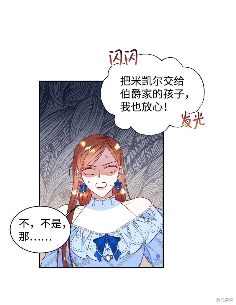 第58话