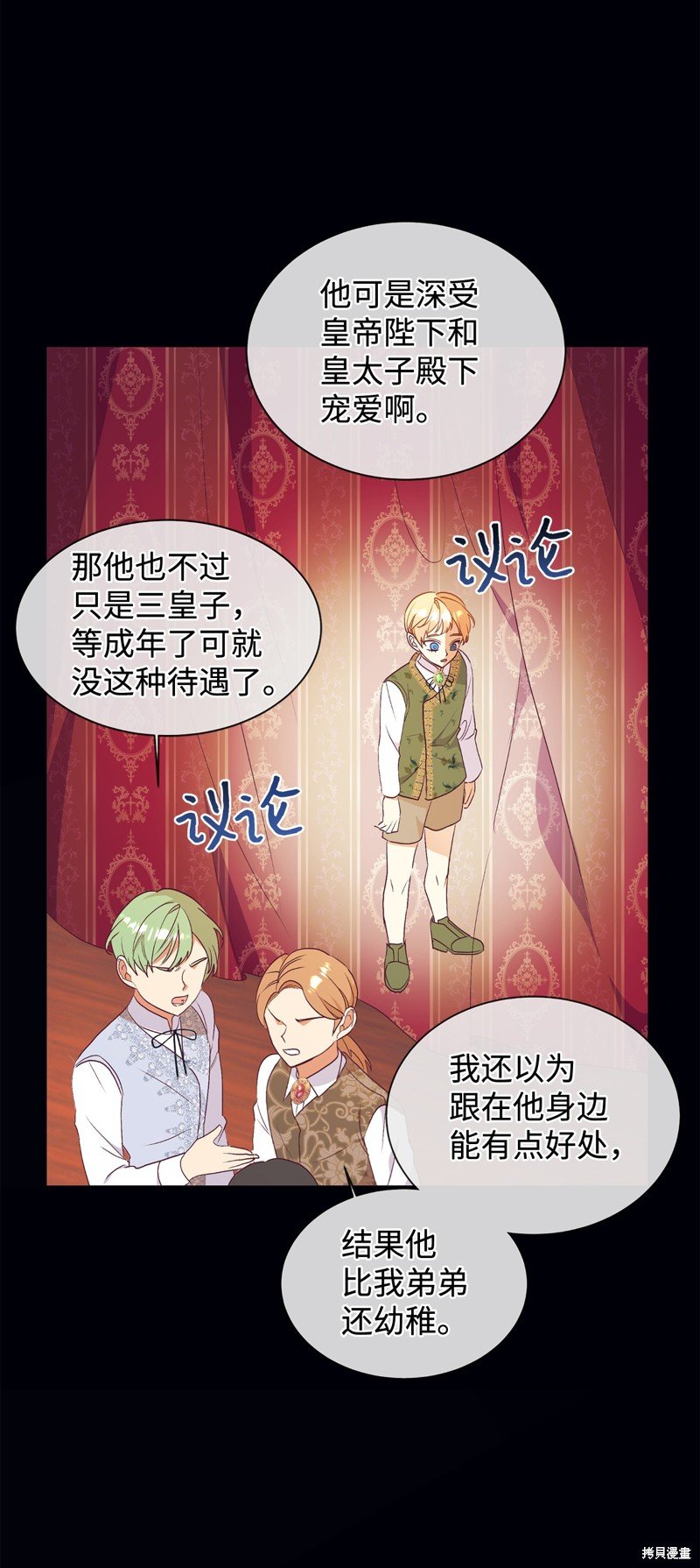 第58话