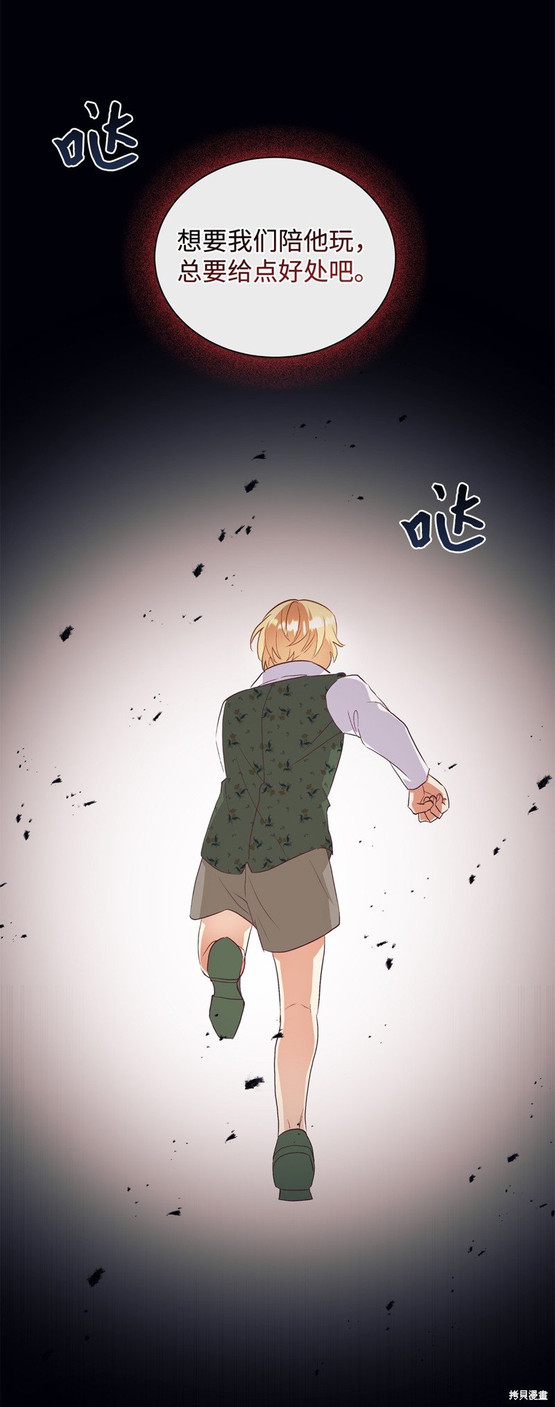 第58话