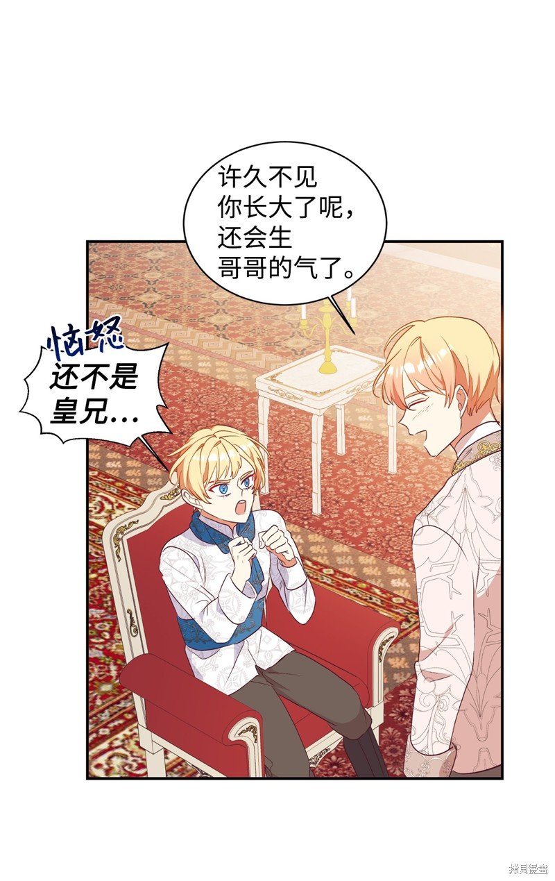 第58话